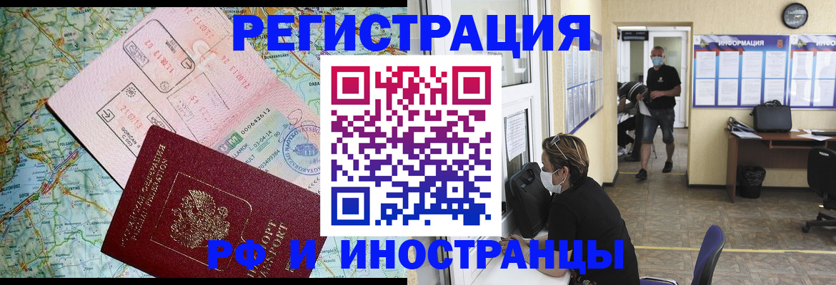 регистрация в Усть-Джегуте