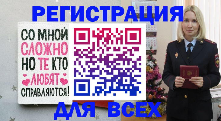 прописка ребенка в Усть-Джегуте